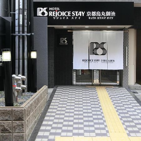 Hotel Rejoice Stay Kyoto Karasuma Oike Экстерьер фото