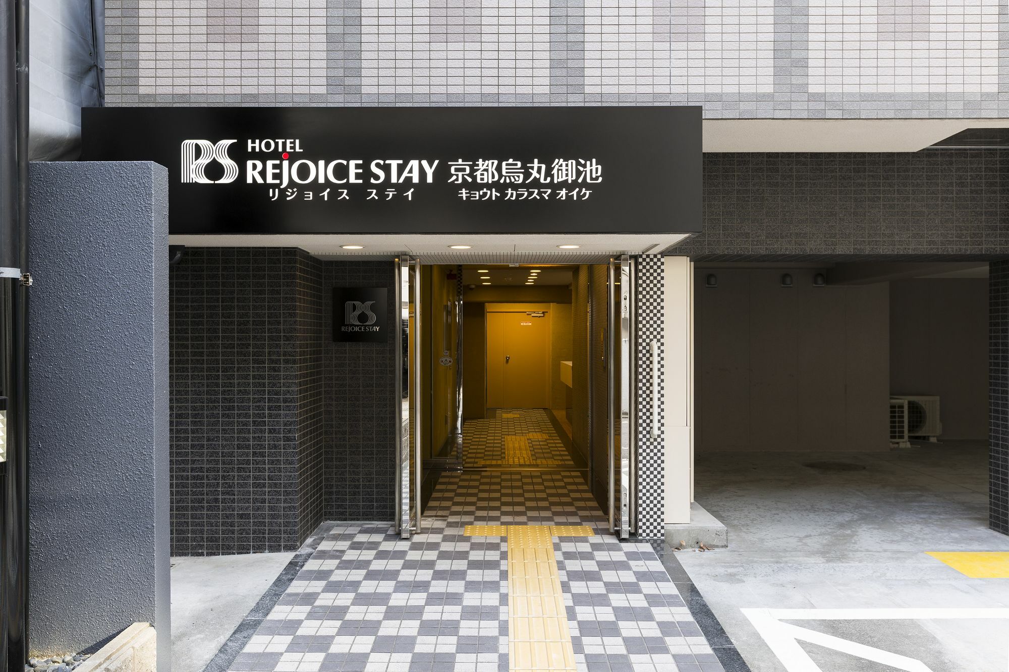 Hotel Rejoice Stay Kyoto Karasuma Oike Экстерьер фото